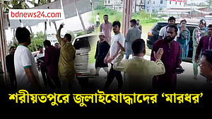 গণঅভ্যুত্থান দিবসের অনুষ্ঠানে হট্টগোল-মারধর