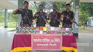 ময়মনসিংহ সীমান্তে প্রায় অর্ধ কোটি টাকার মোবাইল ডিসপ্লে জব্দ