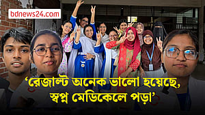 এসএসসি: প্রত্যাশিত ফলে উচ্ছ্বসিত শিক্ষার্থী-অভিভাবকরা
