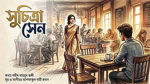 সুচিত্রা সেনকে নিয়ে জঙ্গীর গান, গাইলেন রুমন