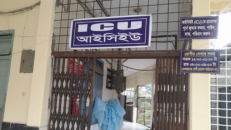 সিলেটে হামের উপসর্গ নিয়ে ৪ মাসের শিশুর মৃত্যু