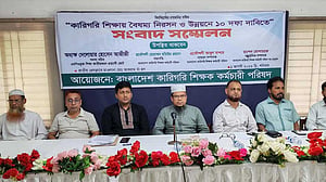 জাতীয়করণসহ ১০ দাবি শিক্ষক জোটের