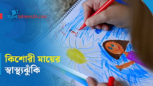 কিশোরী মা হলে স্বাস্থ্যঝুঁকি কতটা