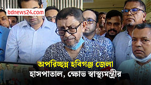 বাদ পড়াদের হামের টিকা তিন সপ্তাহ পর: স্বাস্থ্যমন্ত্রী