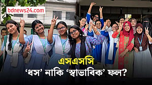 কেমন হল এসএসসির ফল?