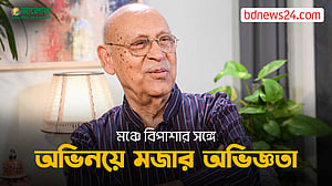 মঞ্চে বিপাশার সঙ্গে অভিনয়ে মজার অভিজ্ঞতা