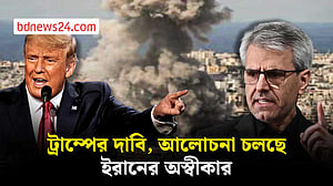 ইরান-যুক্তরাষ্ট্রের আলোচনা নিয়ে অনিশ্চয়তা