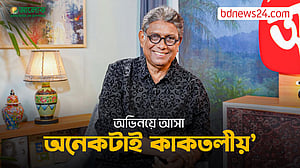 ‘সিরিয়াসলি’ থিয়েটার করতে চান? প্রশ্ন আফজালকে