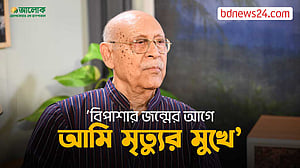 ক্রমেই মৃত্যুর দিকে এগোতে থাকি: আবুল হায়াত