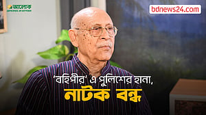 পুলিশি বাধায় নাটক বন্ধ হয়ে যায়: আবুল হায়াত