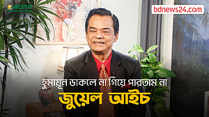 আমি আর হ‌ুমায়ূন হয়ে গেলাম হরিহর আত্মা: জুয়েল আইচ