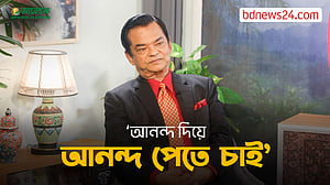 শুধুই আনন্দ দিতে চেয়েছি: জুয়েল আইচ