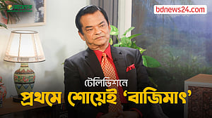 আগুন ছাই করে দিল ম্যাজিকের সব সরঞ্জাম: জুয়েল আইচ