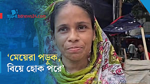 বাল্যবিয়ে: দুই মেয়েকে নিজের মত দেখতে চান না মর্জিনা