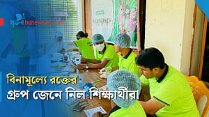 আদিতমারীতে ২০০ শিক্ষার্থীর বিনামূল্যে রক্তের গ্রুপ নির্ণয়
