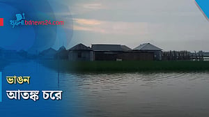 ভাঙন আতঙ্ক: জবা জানে না প্রাথমিকের গণ্ডি পেরোতে পারবে কিনা