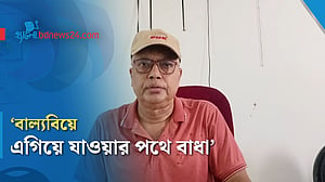 ‘বাল্যবিয়ে রোধে শিক্ষকদের দায়িত্ব অনেক’