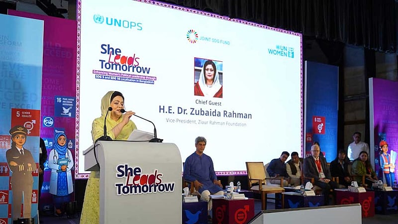 তরুণ নারী নেতৃত্বে বিনিয়োগের আহ্বান জুবাইদা রহমানের