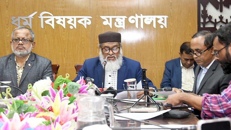 দুই প্যাকেজের হজযাত্রীরা তিন কোটি টাকার বেশি ফেরত পাবেন: ধর্ম উপদেষ্টা