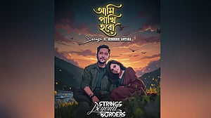 প্রচারে এল দেবশ্রী-সাদাফের গান ‘আমি পাখি হবো’