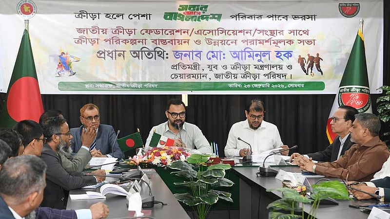 ফেডারেশনগুলোর কাছে ‘গত এক বছরের রিপোর্ট’ চেয়েছেন ক্রীড়া প্রতিমন্ত্রী
