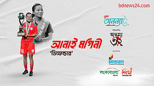 অদম্য ৩২: পর্ব- ৮, আনাই মগিনী