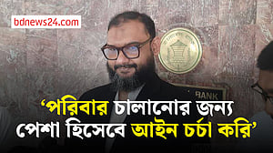 নগদ নিয়ে নতুন সরকারের অবস্থান জানার পর গভর্নর সিদ্ধান্ত জানাবেন: আরমান