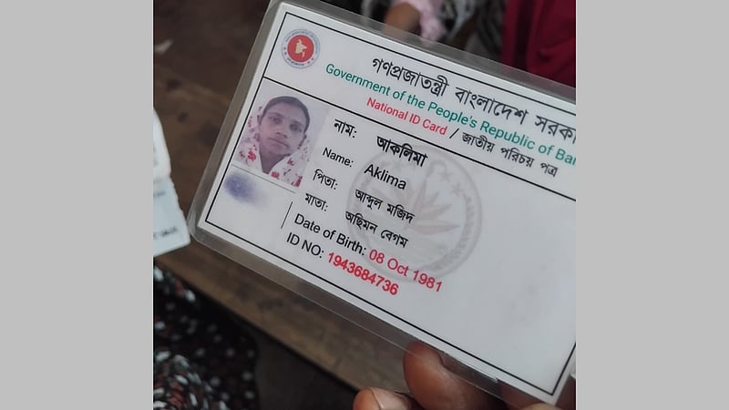 ভোট হয়ে গেছে, হয়নি!