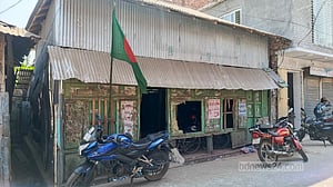বরগুনায় আওয়ামী লীগের কার্যালয়ে জাতীয় পতাকা উত্তোলন