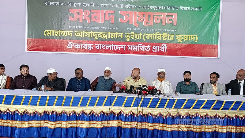 আইনশৃঙ্খলা উন্নত না হলে নিরপেক্ষ ভোট সম্ভব নয়: ফুয়াদ