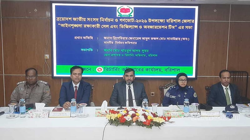নিরপেক্ষতার ক্ষেত্রে কমিশন অত্যন্ত শক্ত অবস্থান নিয়েছে : ইসি সানাউল্লাহ