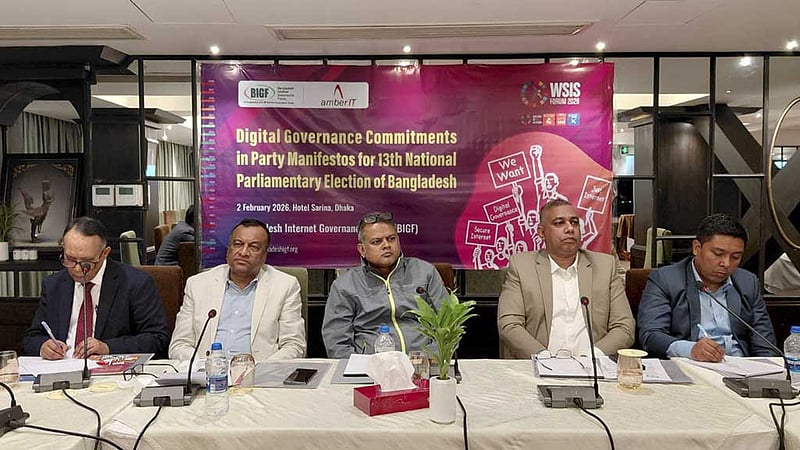 নির্বাচনে ডিজিটাল গভর্ন্যান্স অঙ্গীকার নিয়ে গোলটেবিল