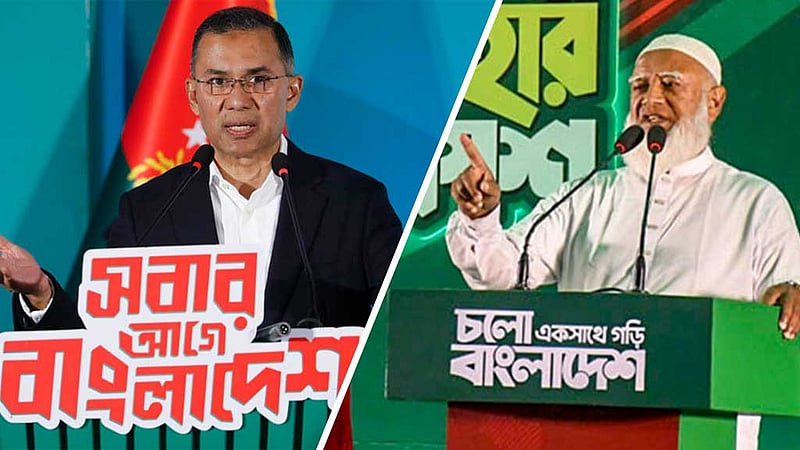 বিএনপি-জামায়াতের নারী তুষ্টিবাদী ইশতেহার ও বাস্তবতা