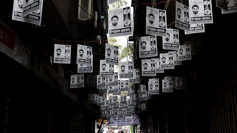 বিএনপি ২০৯, জামায়াত ৬৮