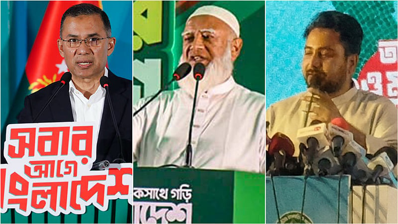বিএনপি, জামায়াত ও এনসিপির ইশতেহারে ৭১ ও ২৪