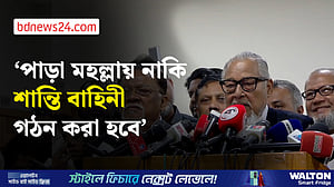 নির্বাচনে বিএনসিসি নিয়োগ নিয়ে আপত্তি বিএনপির