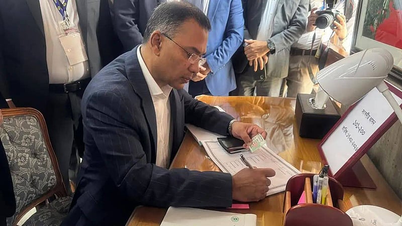 ত্রয়োদশ সংসদের নেতা নির্বাচিত তারেক রহমান