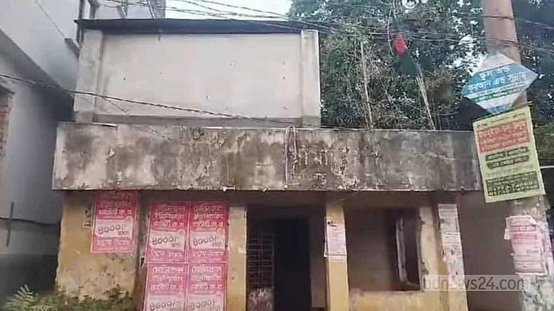 বগুড়ায় আওয়ামী লীগ কার্যালয়ে জাতীয় পতাকা উত্তোলন