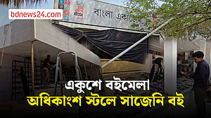 নির্মাণ কাজ শেষ হয়নি বইমেলার অনেক স্টলের
