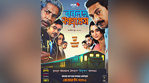 সিনেমা 'বনলতা এক্সপ্রেস': গল্প ‘১০০% খাঁটি বাংলাদেশি’