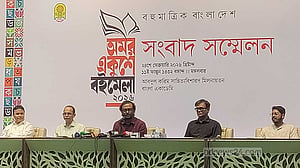 ‘বহুমাত্রিক বাংলাদেশের’ প্রত্যয়ে বইমেলা শুরু বৃহস্পতিবার