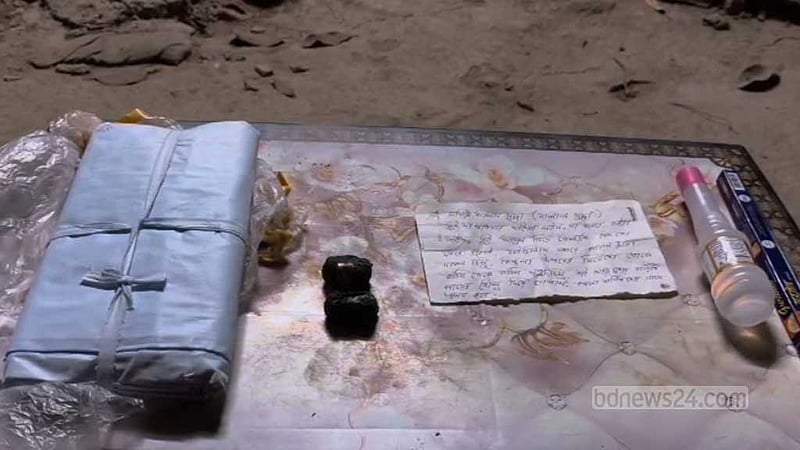 চাঁদপুরে কাফনের কাপড় পাঠিয়ে ইউপি চেয়ারম্যানকে প্রাণনাশের হুমকি