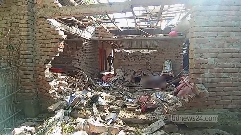 চাঁপাইনবাবগঞ্জে বিস্ফোরণ: এক কিলোমিটার দূরেও শোনা গেছে শব্দ