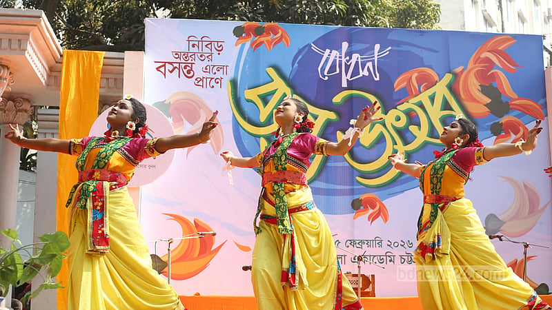 চট্টগ্রামে বসন্ত উৎসব, ‘সংস্কৃতিবান্ধব রাষ্ট্র’ গঠনের আকাঙক্ষা
