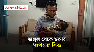 ঝালকাঠিতে ‘অপহৃত’ শিশু জঙ্গল থেকে উদ্ধার