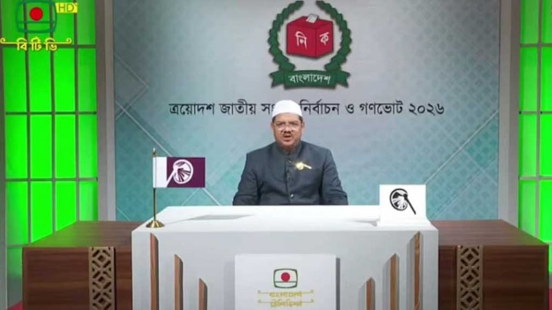 ক্ষমতায় গেলে ইসলামের ‘মৌলিক নীতি প্রতিপালন’ হবে: চরমোনাই পীর