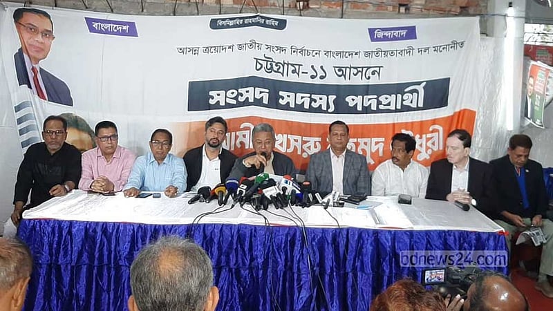 নির্বাচন নিয়ে জনগণকে ‘বিভ্রান্ত করার চেষ্টা হচ্ছে’: আমীর খসরু