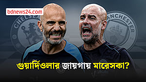 পেপ গুয়ার্দিওলার বিকল্প চূড়ান্ত করে ফেলেছে ম্যানচেস্টার সিটি!