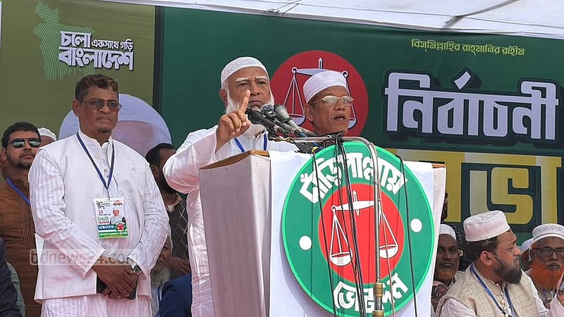 গণভোটে ‘হ্যাঁ’ মানে স্বাধীনতা, ‘না’ মানে গোলামি: শফিকুর রহমান