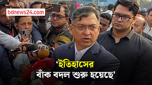 ইতিহাসের বাঁক বদল শুরু হয়েছে: সালাহউদ্দিন